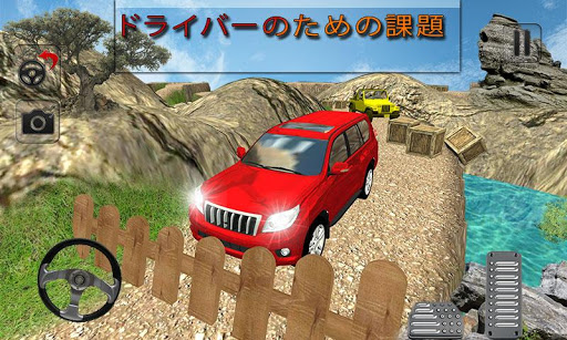 クレイジー オフロード プラド 運転