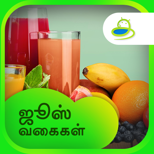 Healthy Juice Recipes in Tamil