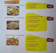 Varuna Swad Desi menu 4