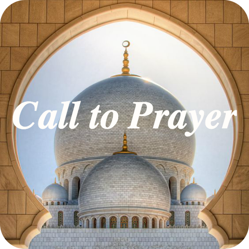 The beautiful call to Prayer 音樂 App LOGO-APP開箱王