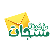 مسجات  مزخرفة ‎  Icon