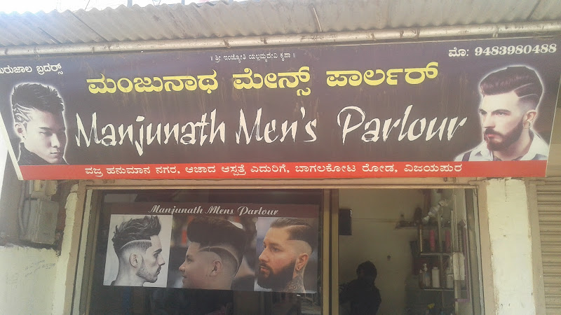 Manjunath Mens Parlour Chandpur, Vijayapura