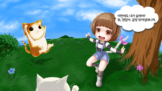 Download 블록캣 APK