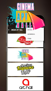 Синема АРТ-Холл г. Норильск Доставка еды(圖1)-速報App