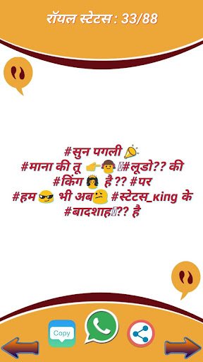 Best Royal Attitude Status 2020