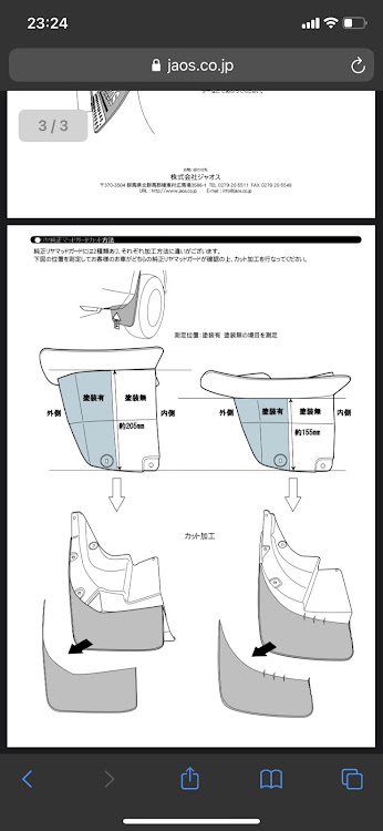 の投稿画像6枚目