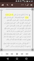 The Word الكلمة - Arabic Bible Screenshot