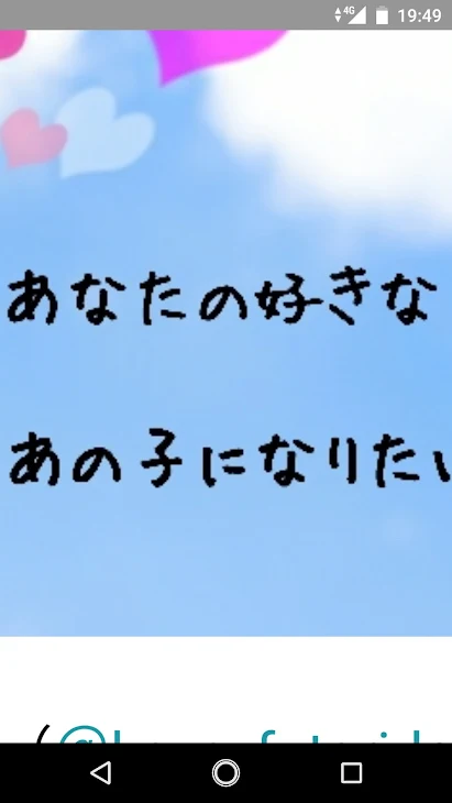 「昔の思い出今心に…1話」のメインビジュアル