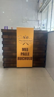 Mee Palle Ruchulu photo 2