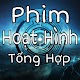 Download Phim Hoạt Hình Tổng Hợp Chọn Lọc For PC Windows and Mac