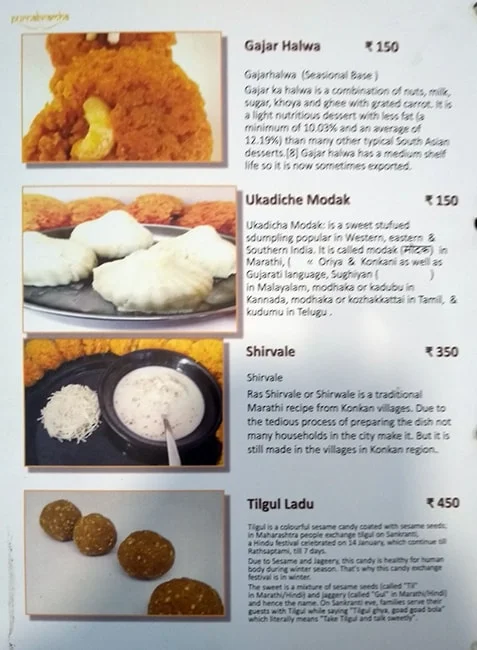 Purnabramha menu 