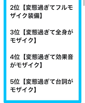 「ルーレット(強制じゃ無い)」のメインビジュアル