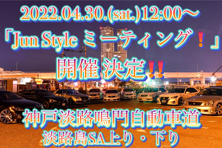 クラウンロイヤルのJun Style・スマホーンレフ撮影📸・200ロイヤルに関するカスタム事例の投稿画像1枚目