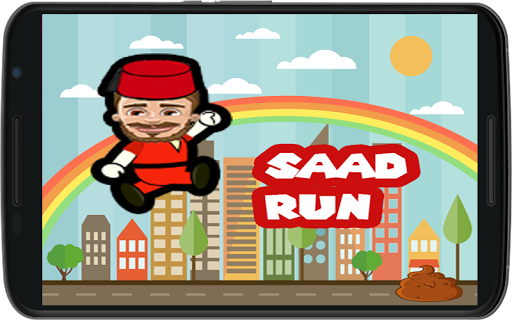 Saad Run - سعد لمعلم يجري