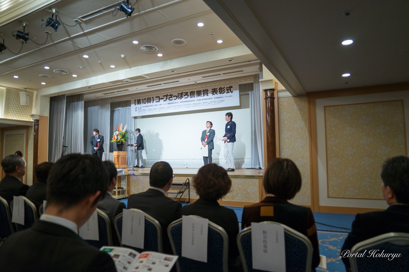 奨励賞・左より：十勝うらほろ高橋農園（浦幌町）、宇野牧場（天塩町）