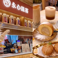 永心鳳茶(微風信義店)