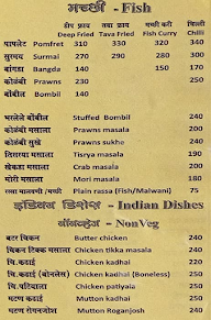 Aapli Mejwani menu 8