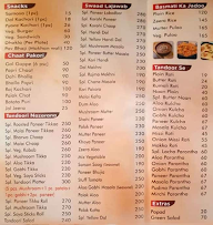 Kamal Sweets menu 2