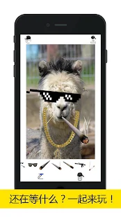 暴徒生活 - Thug Life 贴纸制作(圖2)-速報App