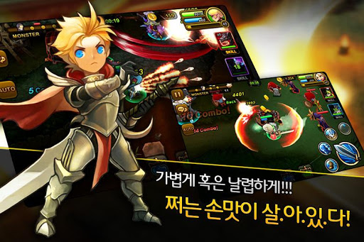 대난투RPG 가디언헌터