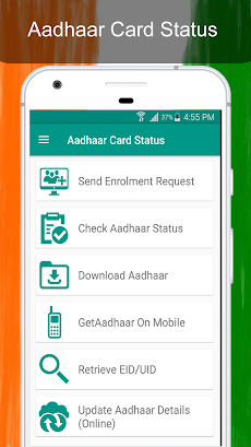 Aadhaar Card Statusのおすすめ画像1