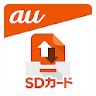 SDカード専用・データお預かり icon