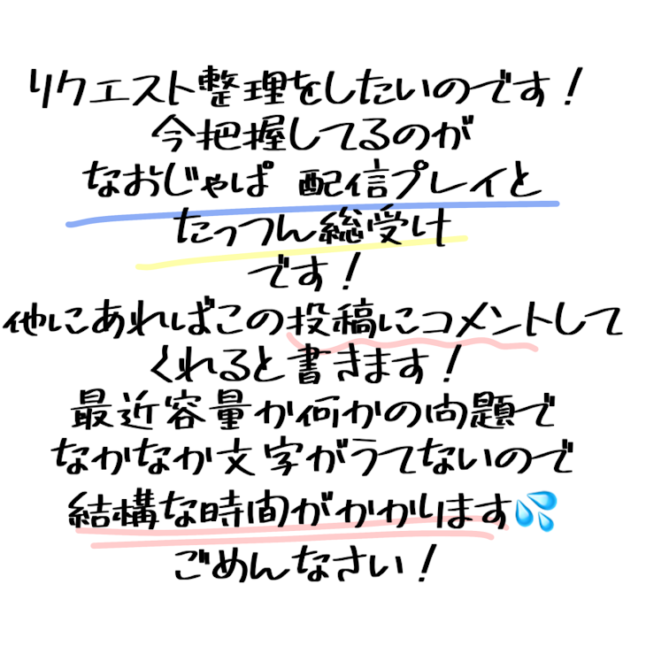 「お手数お掛けします🙇‍♂️」のメインビジュアル