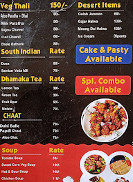 Shaan’s Food Club menu 1