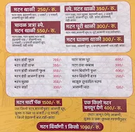 Hotel Maval Jatra Mutton menu 2