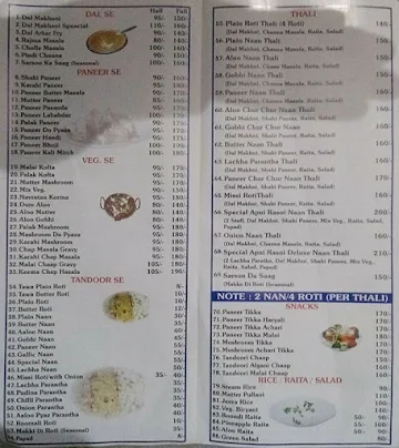 Apni Rasoi menu 