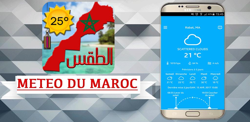 Meteo Maroc 10 Apk Download Comfbcommentshajjmeteomaroc