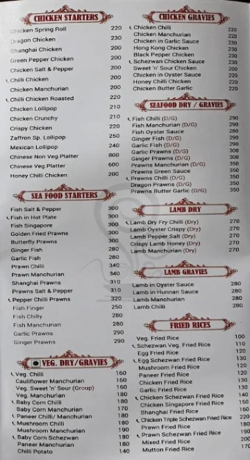 Zaffron menu 