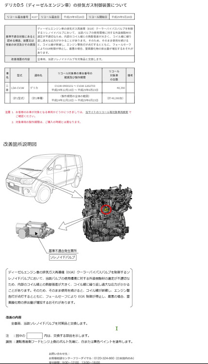 の投稿画像3枚目