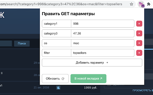 GET Editor