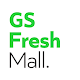 Download GS Fresh Mall/ 심플리쿡 - 마트부터 편의점까지. 3시간 내 당일 배송 For PC Windows and Mac