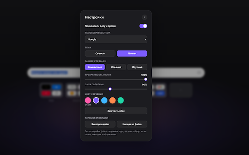 DeskHub screenshot 2