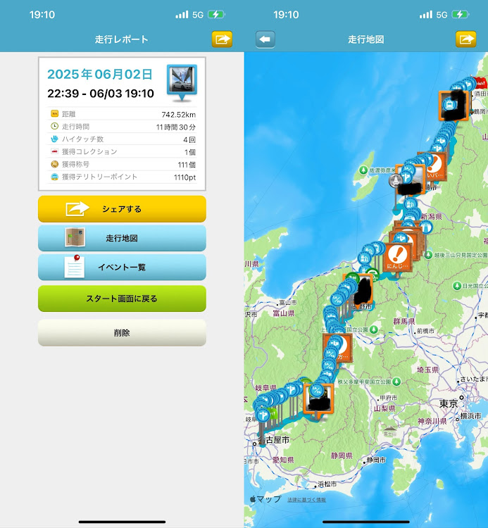 WRX STIのWRX STI VAB・峠ステッカー・北陸、東北遠征・観光する時間が無い予定ですに関するカスタム事例の投稿画像12枚目