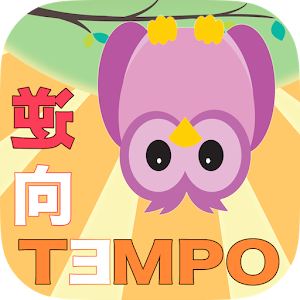 Download 逆向TEMPO For PC Windows and Mac