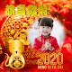 Download Chinese New Year Photo Frame 2020 For PC Windows and Mac 1.0.0