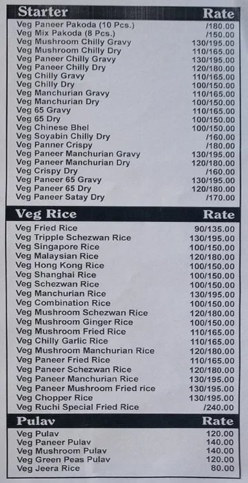 Ruchi Snacks menu 