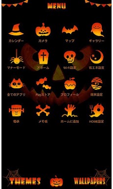 ハロウィン壁紙 ジャック オー ランタン 無料 Androidアプリ Applion