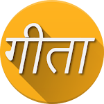 Shrimad Bhagvad-Gita Apk