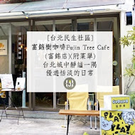 Fujin Tree Cafe 富錦樹咖啡