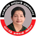 AIADMK Coimbatore Puranagar Apk