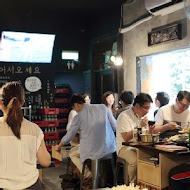 三角三韓國道地烤肉(延吉店)