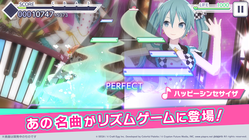 プロジェクトセカイ カラフルステージ！ feat.初音ミク androidhappy screenshots 2