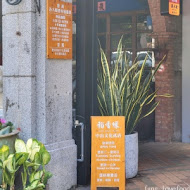 稻香緣黃金蛋糕-鹿港創始店