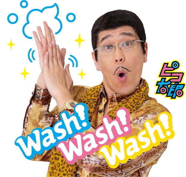 ピコ太郎が世界の子供たちと手を洗う Ppap の新バージョンが公開 Trill トリル
