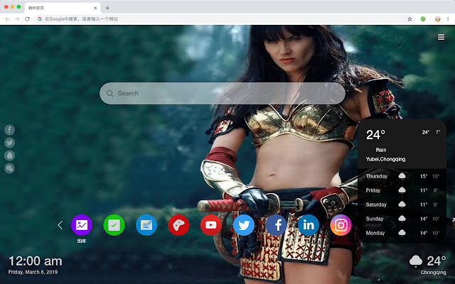 Sinar Top TV Series HD New Tabs Theme