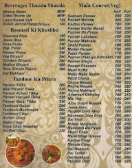 Sher-E-Punjab Handi menu 2